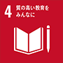 sdgs_logo