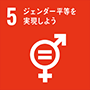 sdgs_logo
